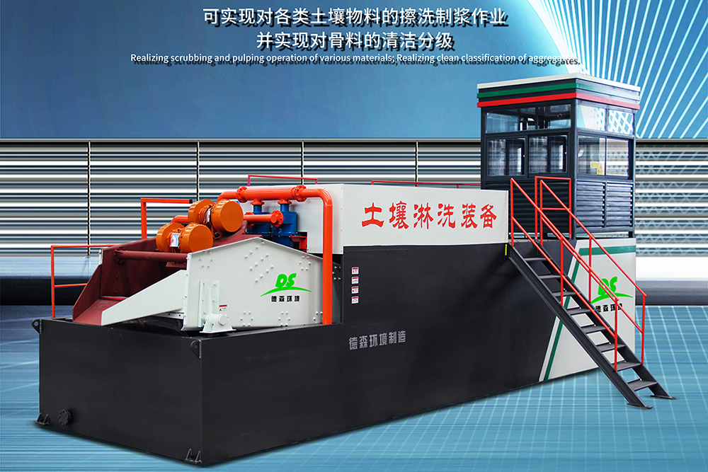 德森環(huán)境2025開工大吉：新征程，再出發(fā)！