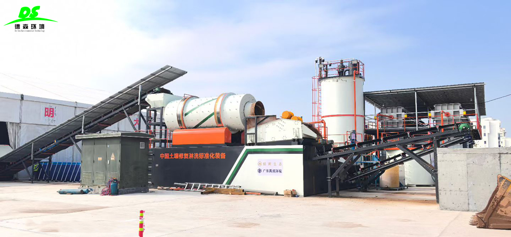 硬核科技煥新凈土：德森環境土壤淋洗裝備的實力解碼