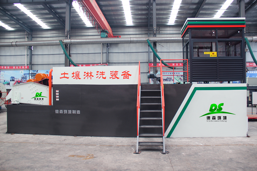重金屬污染修復的核心痛點與德森環境土壤淋洗設備的破局之道