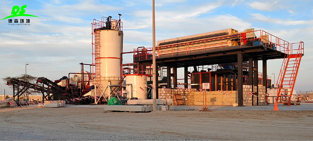 德森環境淋洗設備